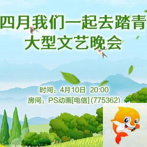 飞儿🎤V娱热点