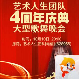 雪峰🎤V娱热点