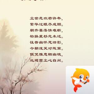 落雪🎤V娱热点