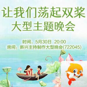 海伦🎤V娱热点