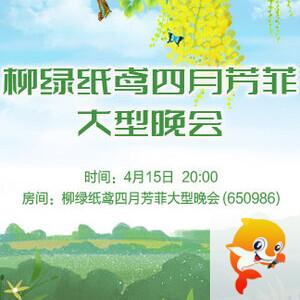 小六🎤V娱热点