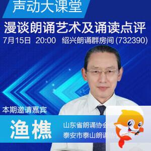 花眠🎤V娱热点