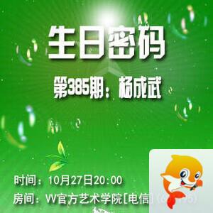 淡然🎤V娱热点