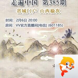 小浅🎤V娱热点