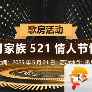 般若🎤V娱热点