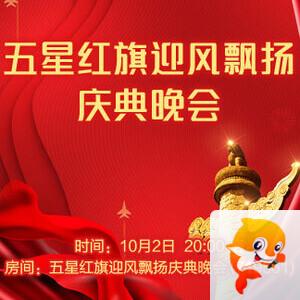 小六🎤V娱热点