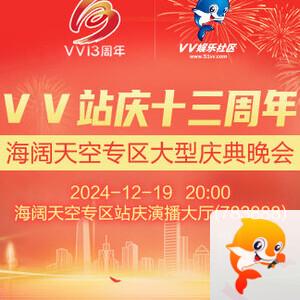 战友🎤V娱热点