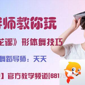 落雪🎤V娱热点
