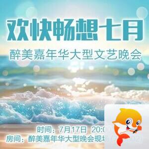 向日葵🎤V娱热点