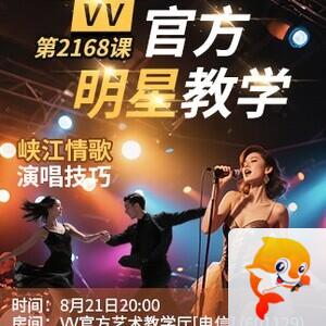 流云🎤V娱热点