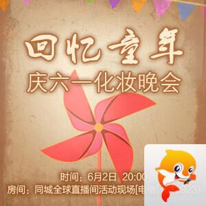 雁南飞🎤V娱热点‮‮🐦‭