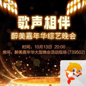 背影🎤V娱热点