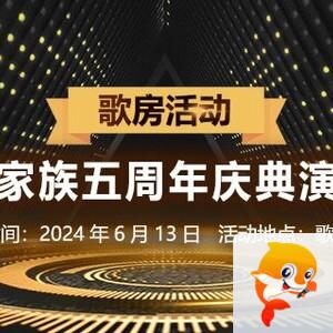 橘猫🎤V娱热点