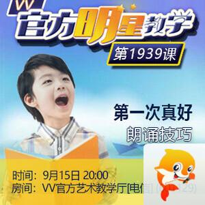 莲叶🎤V娱热点