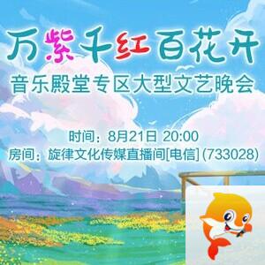 李湘🎤V娱热点