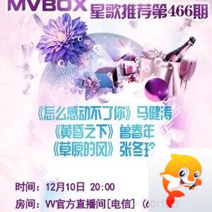 凡人🎤V娱热点