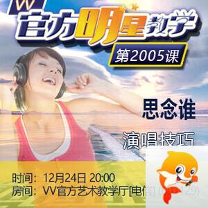 惜缘🎤V娱热点