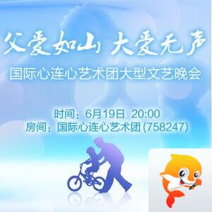 云朵🎤V娱热点