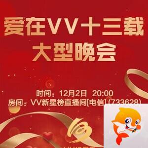 流云🎤V娱热点