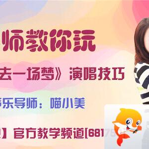 港湾🎤V娱热点