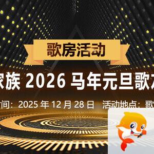 沛滢🎤V娱热点