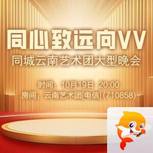 纳兰＿🎤V娱热点