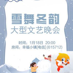 梅香🎤V娱热点