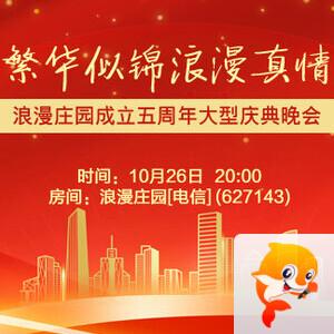 小萍🎤V娱热点