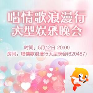 凡人🎤V娱热点