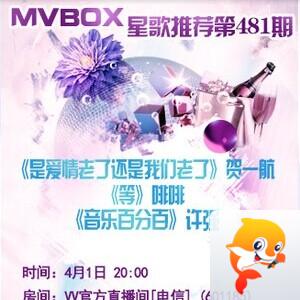 流云🎤V娱热点