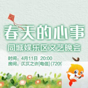 小敏🎤v娱热点