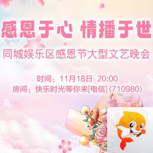 浓茶🎤V娱热点