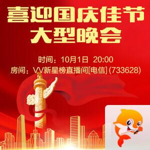 向日葵🎤V娱热点