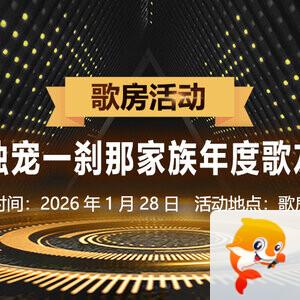 夜莺🎤Ｖ娱热点