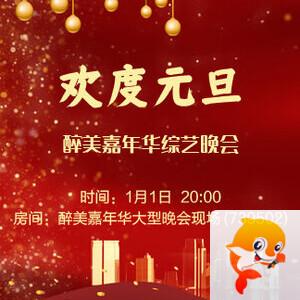 林黛🎤V娱热点