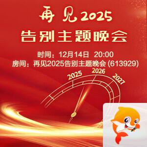 北斗🎤V娱热点