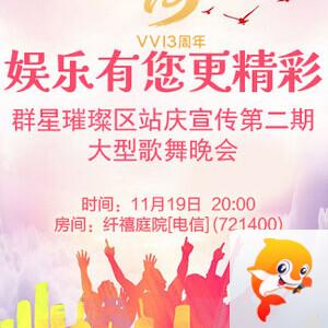 云朵🎤V娱热点