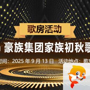 淡然🎤V娱热点