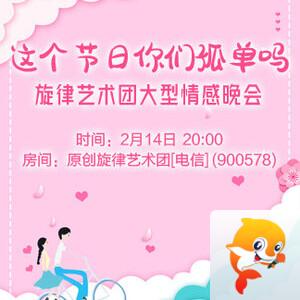 静厅🎤V娱热点