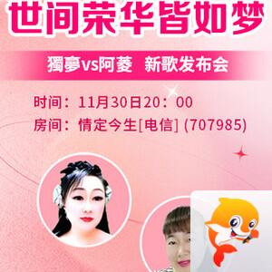 海棠🎤V娱热点