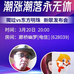 正昊🎤V娱热点