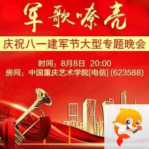 执白🎤V娱热点