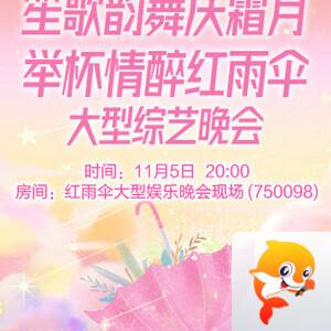 思点🎤V娱热点