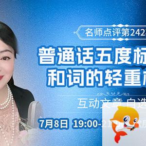 思点🎤V娱热点