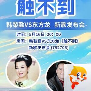 李湘🎤V娱热点