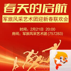 海伦🎤V娱热点