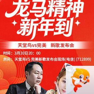 夜莺🎤Ｖ娱热点