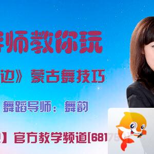 港湾🎤V娱热点