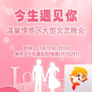 海洋🎤V娱热点