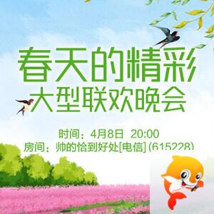 执白🎤V娱热点